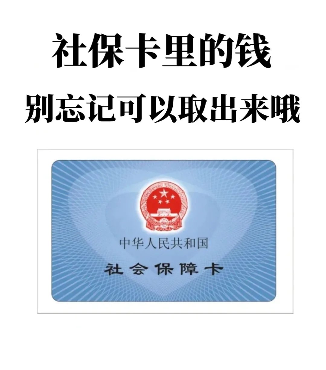 张家口最新苏州医保余额网上提取方法分析(最方便真实的张家口苏州医疗保险提取方法)