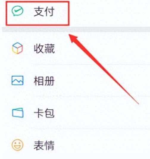 张家口最新微信卡包怎么绑定医保卡方法分析(最方便真实的张家口微信卡包怎么绑定医保卡号方法)