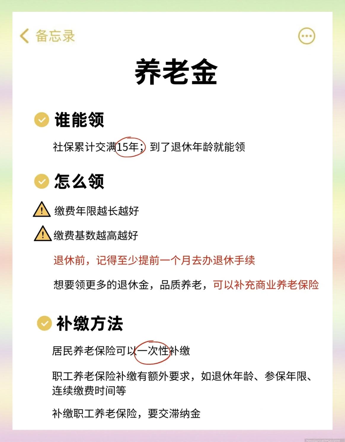 张家口最新医保卡网上提取现金方法方法分析(最方便真实的张家口网上怎么申请医保提现方法)