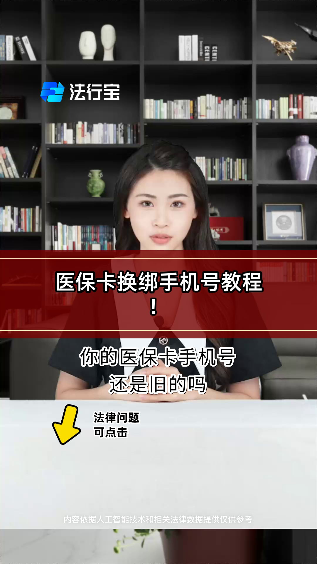 张家口最新医保卡如何绑定手机电子医保卡方法分析(最方便真实的张家口医保卡如何绑定手机电子医保卡使用方法)