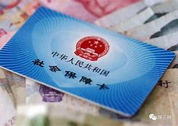 张家口最新急用钱套医保卡黄牛电话方法分析(最方便真实的张家口急用钱套医保卡联系方式v渠道方法)