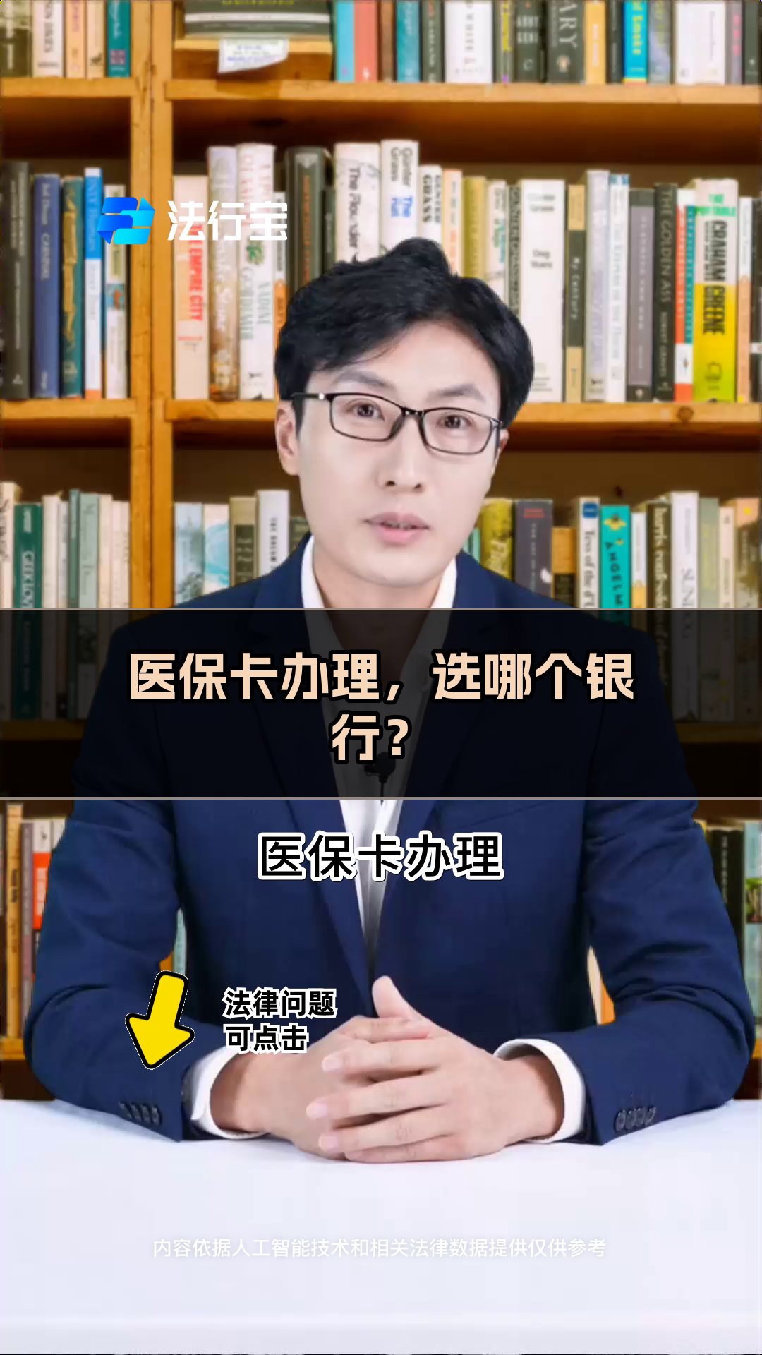 张家口最新医保卡官网方法分析(最方便真实的张家口医保卡app官方下载方法)