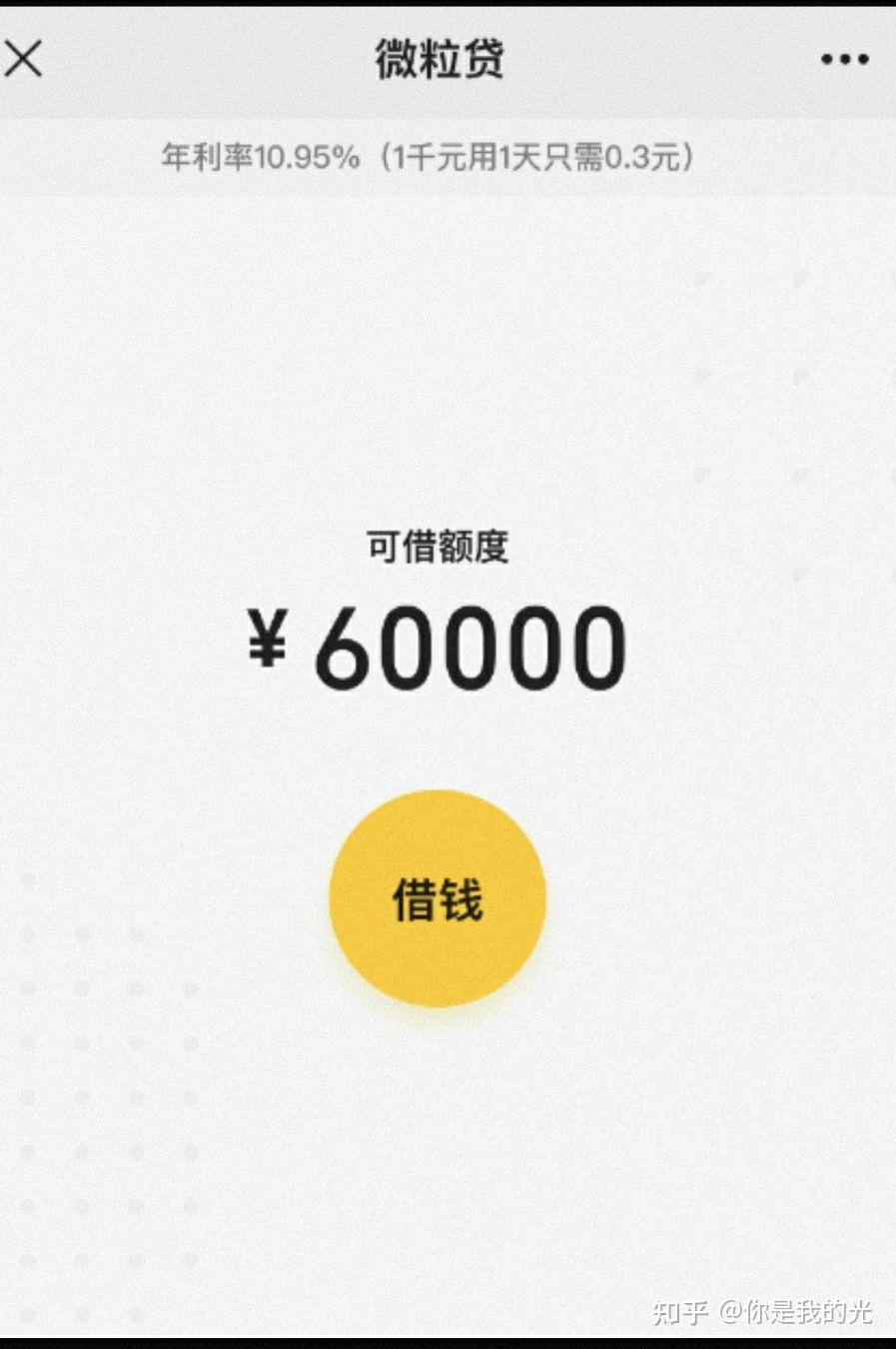 张家口最新医保小额提取代办200以内微信方法分析(最方便真实的张家口医保小额提取代办200以内微信怎么操作方法)