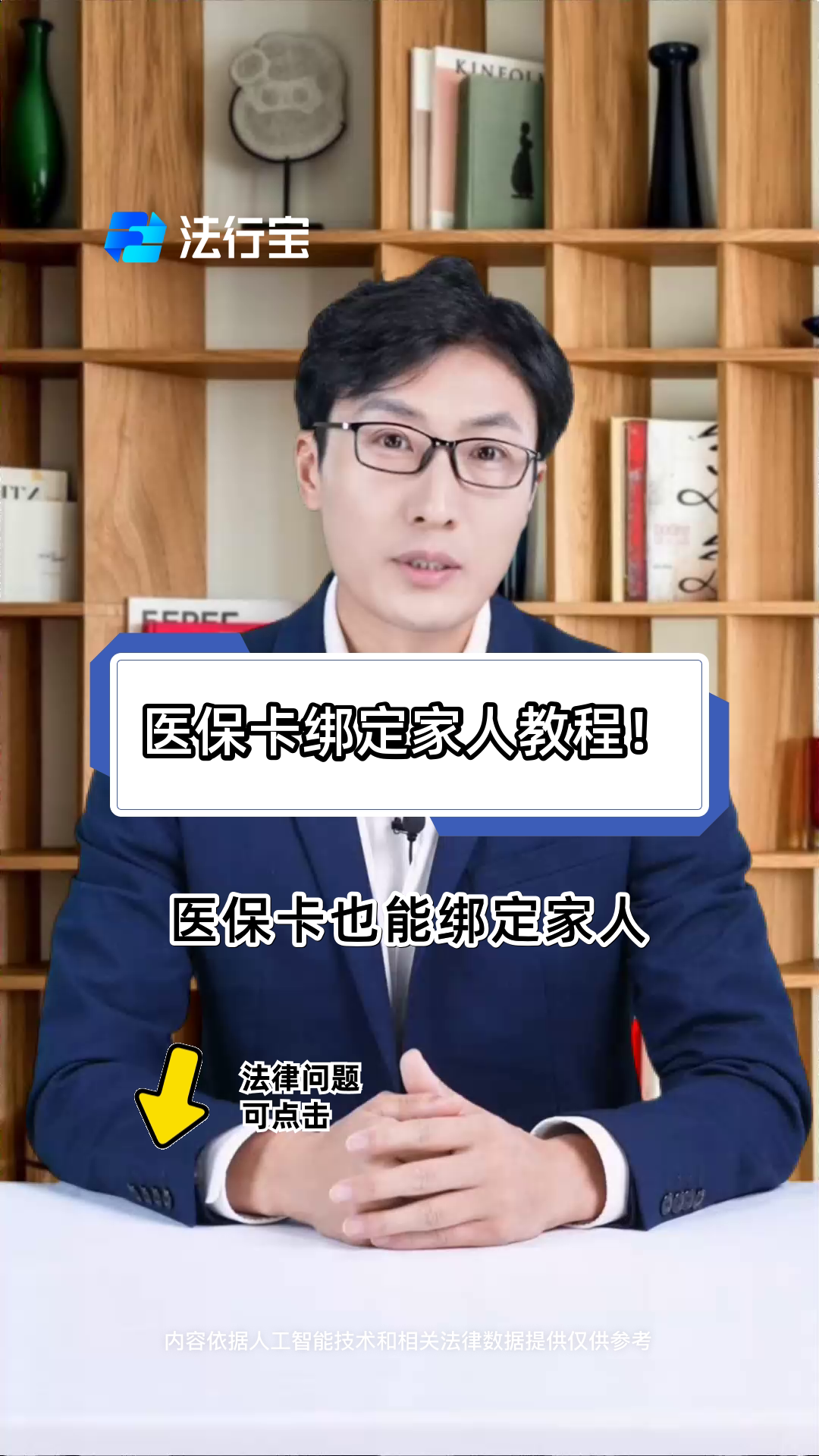 张家口最新医保卡怎么绑到微信上用不了方法分析(最方便真实的张家口医保卡绑微信为什么提不出来钱方法)