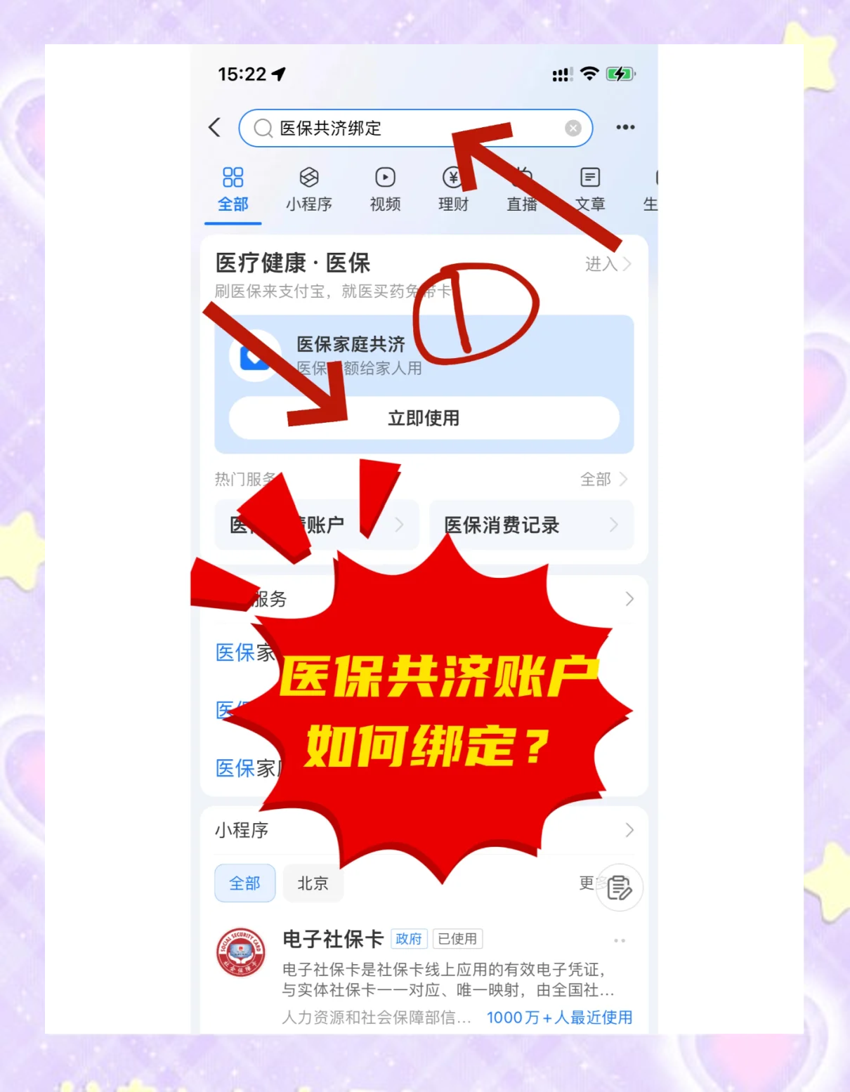 张家口最新个人医保账户余额怎么提取方法分析(最方便真实的张家口医保卡个人账户怎么提取方法)