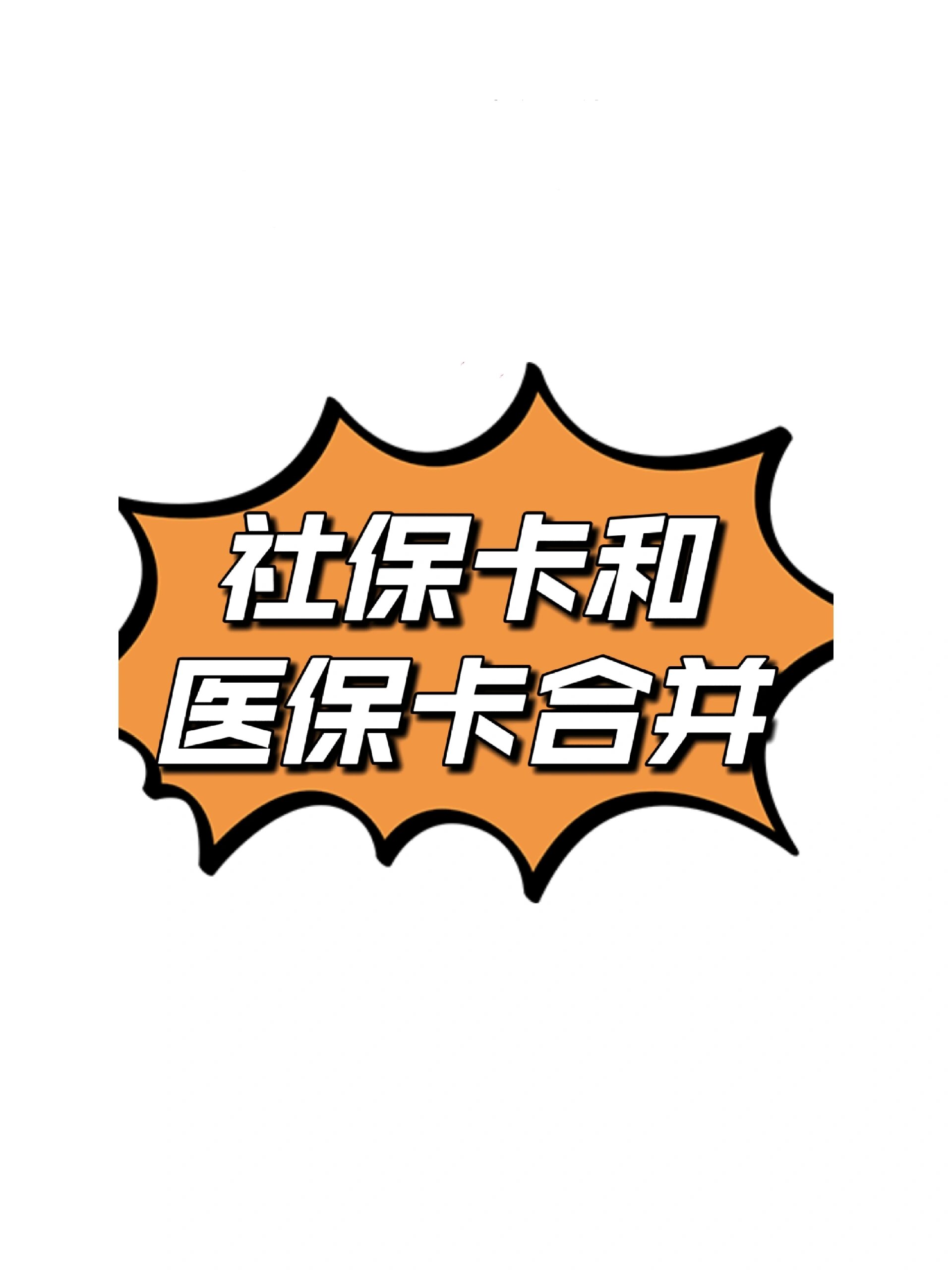 张家口最新医保卡套取现金渠道方法分析(最方便真实的张家口医保取现24小时微信方法)