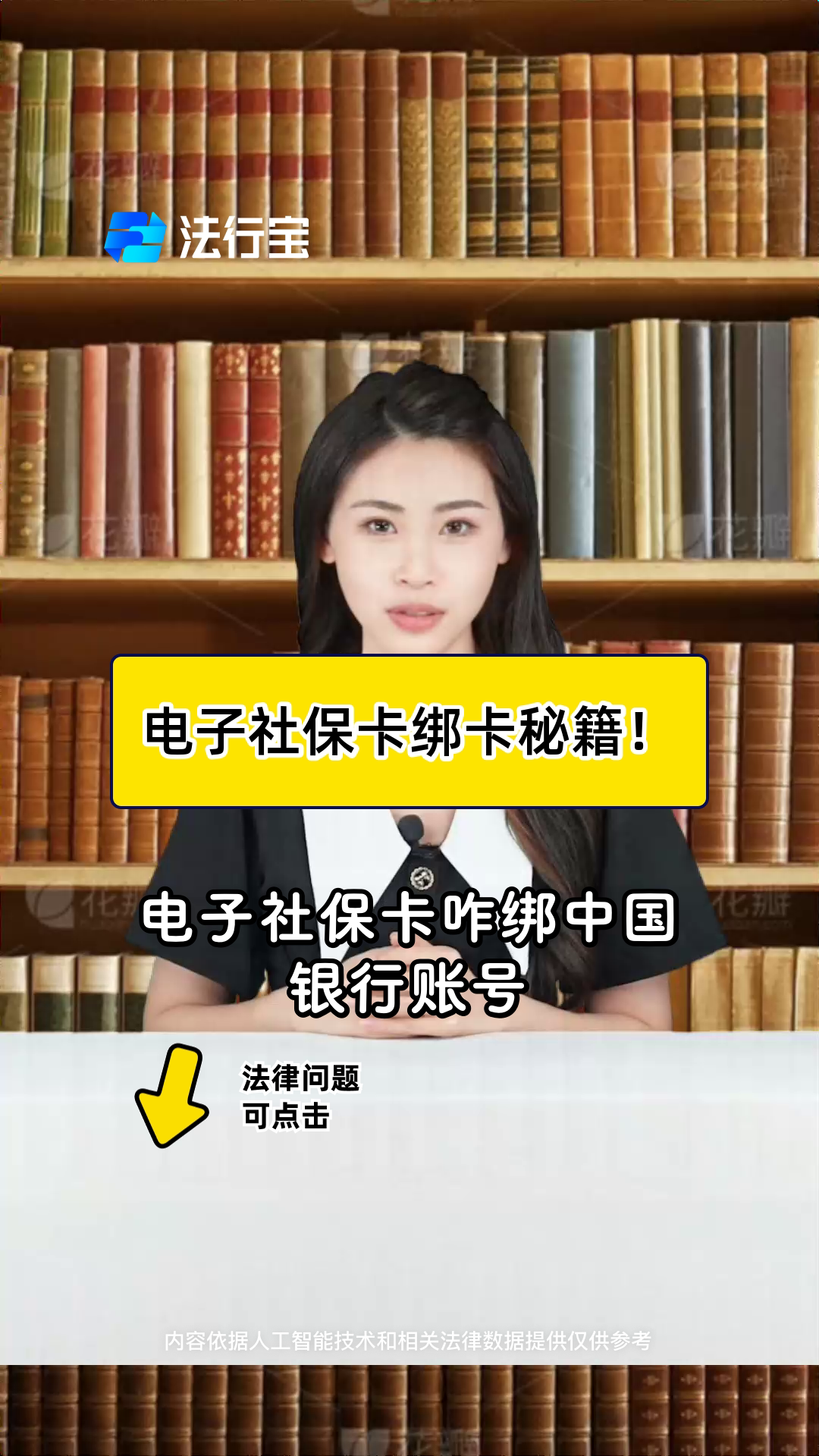 张家口最新怎样把医保卡绑在微信上方法分析(最方便真实的张家口医保怎么绑定到微信方法)