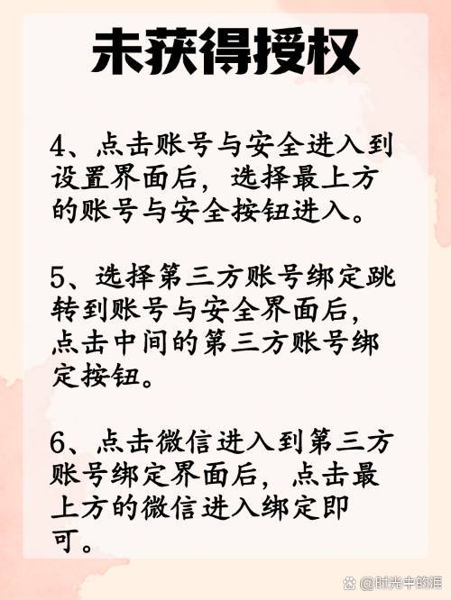 张家口最新抖音提现怎么绑定微信方法分析(最方便真实的张家口抖音如何绑定支付宝或微信提现方法)