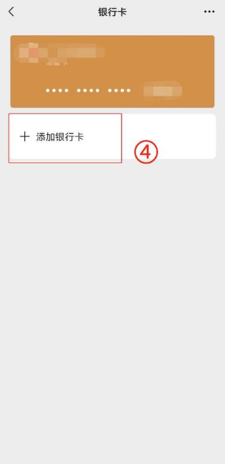张家口最新怎么绑定非本人的银行卡方法分析(最方便真实的张家口怎么绑定非本人银行卡短信通知方法)
