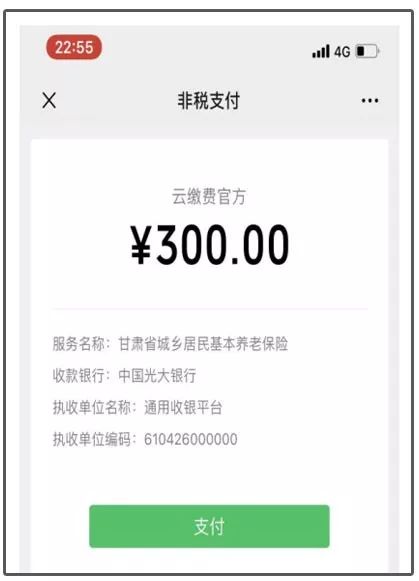 张家口最新社保套现24小时微信方法分析(最方便真实的张家口24小时高价回收医保方法)