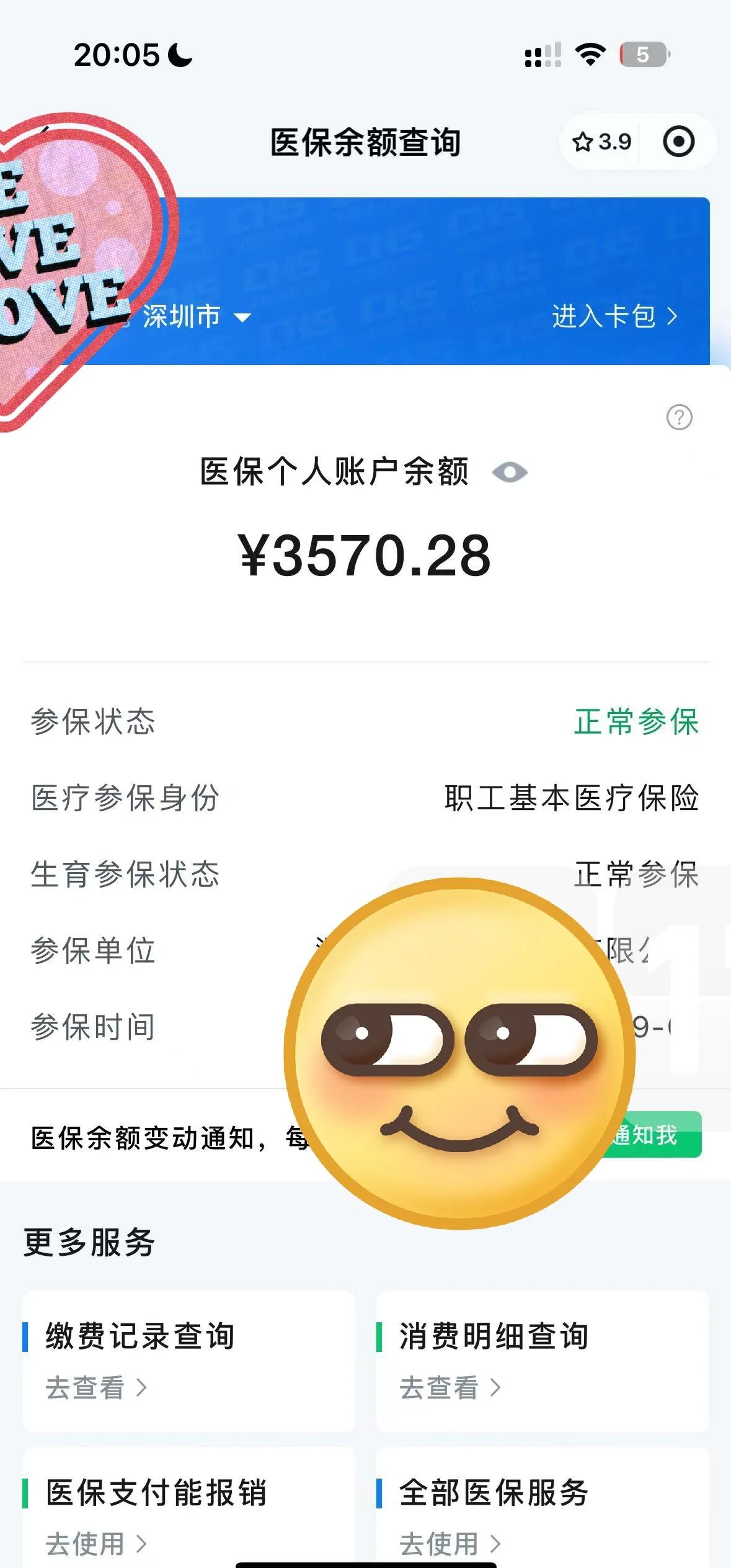 张家口最新怎么在手机上取医保卡的钱方法分析(最方便真实的张家口通过手机银行能不能取医保卡方法)