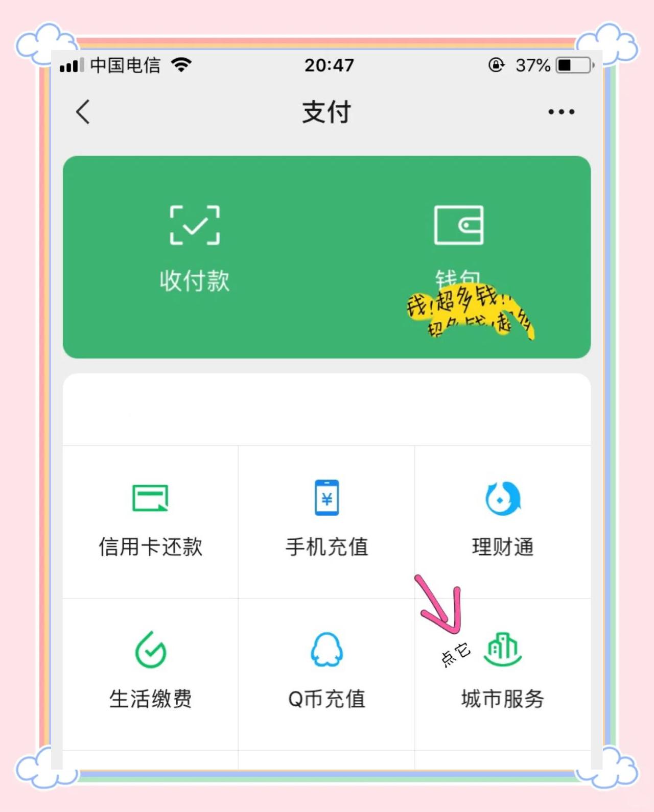 张家口最新医保卡怎么绑定微信领取失业金方法分析(最方便真实的张家口怎样拿医保卡领取失业金方法)