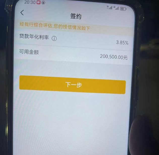 张家口最新贷款需要30%验证资金方法分析(最方便真实的张家口现在贷款需要验证金什么意思方法)