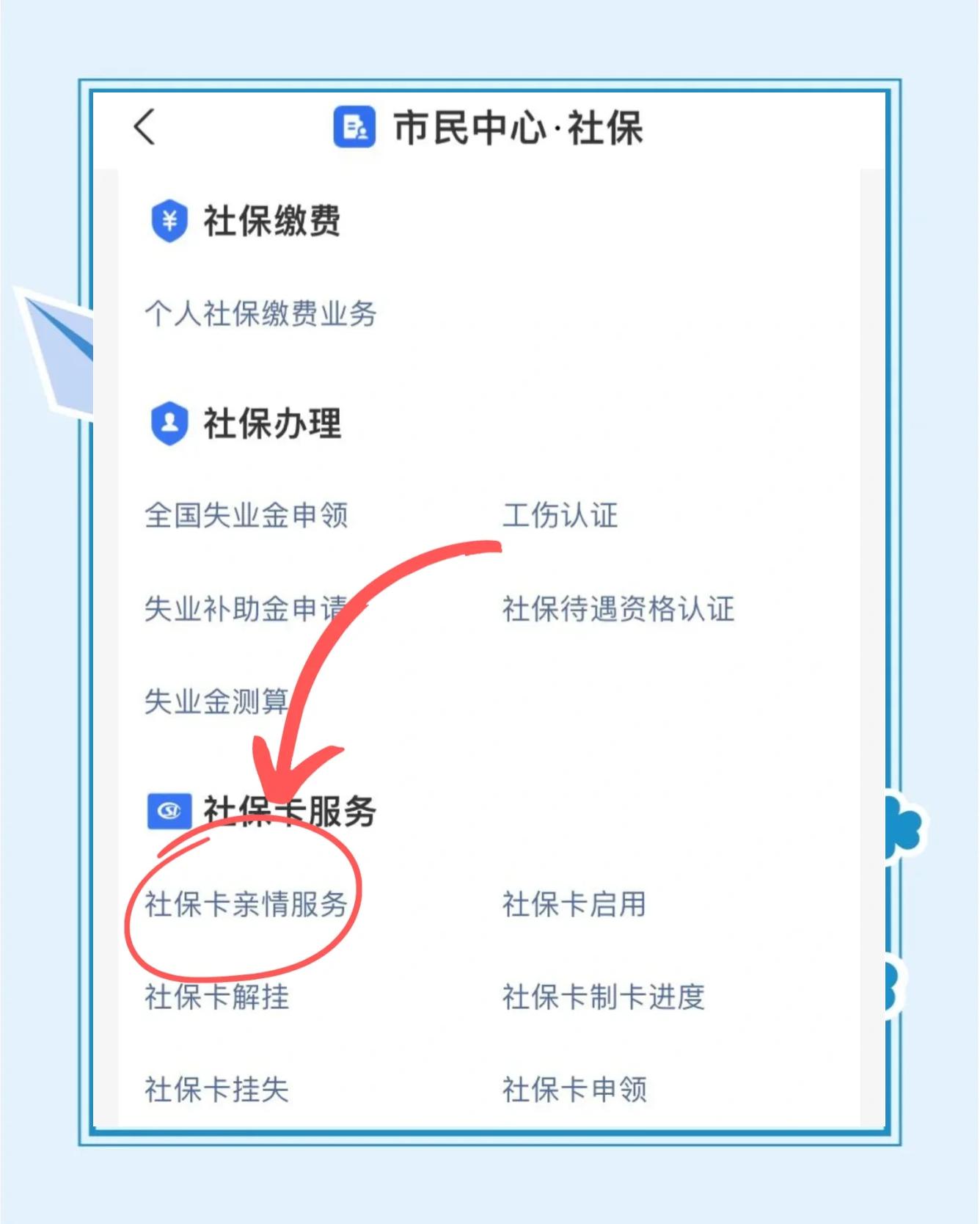 张家口最新医保卡绑定银行卡流程方法分析(最方便真实的张家口医保卡如何绑卡方法)