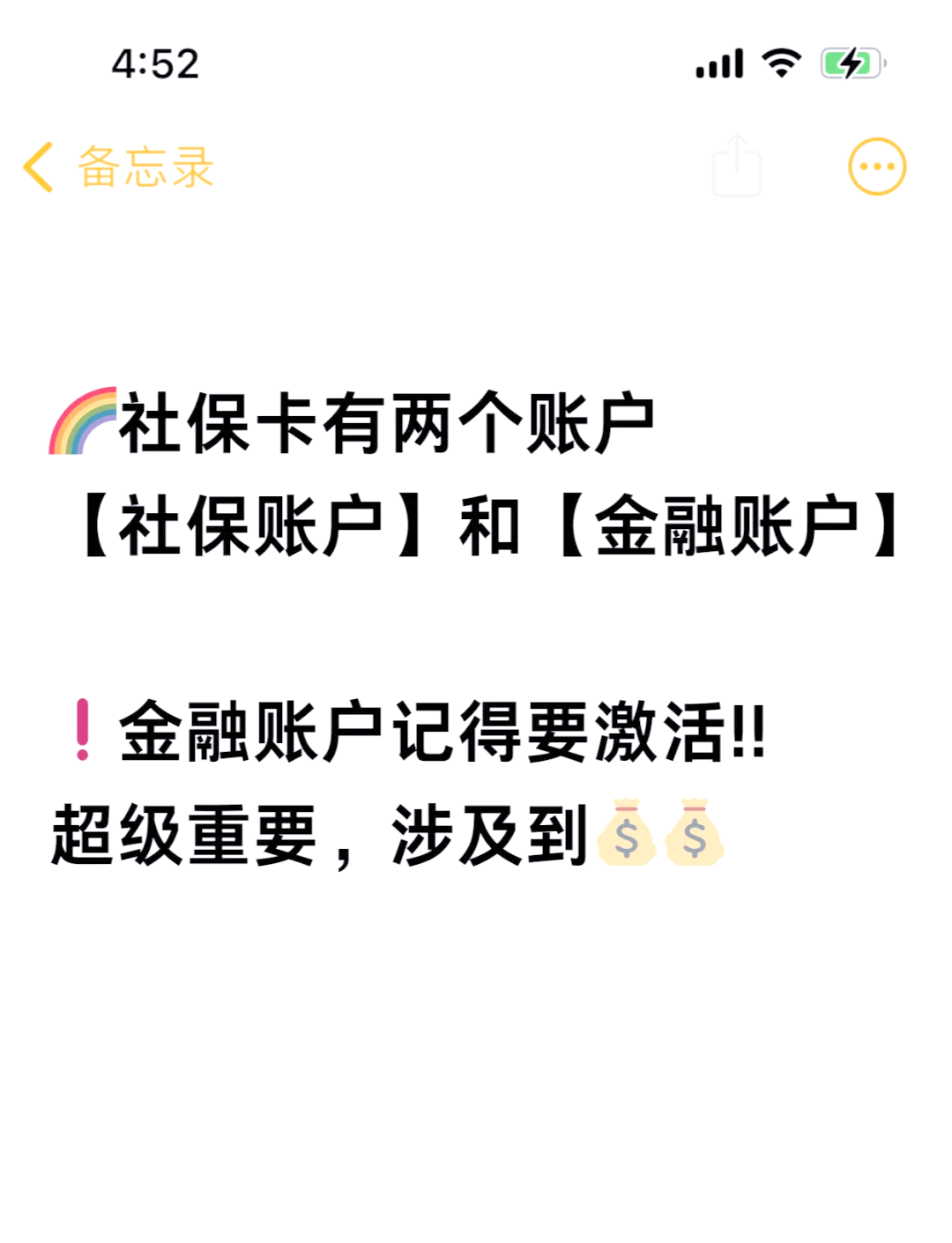 张家口最新医保账户怎么网上激活方法分析(最方便真实的张家口医保卡怎么激活网上支付方法)
