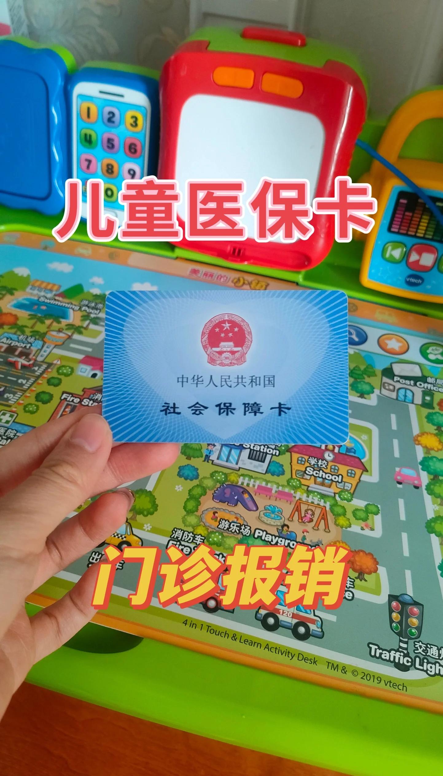 张家口最新手机里医保卡方法分析(最方便真实的张家口手机里医保卡怎么删除方法)
