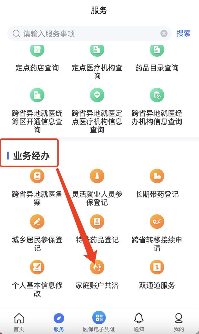 张家口最新医院小程序怎么绑定医保卡方法分析(最方便真实的张家口医院app怎么绑定医保卡方法)