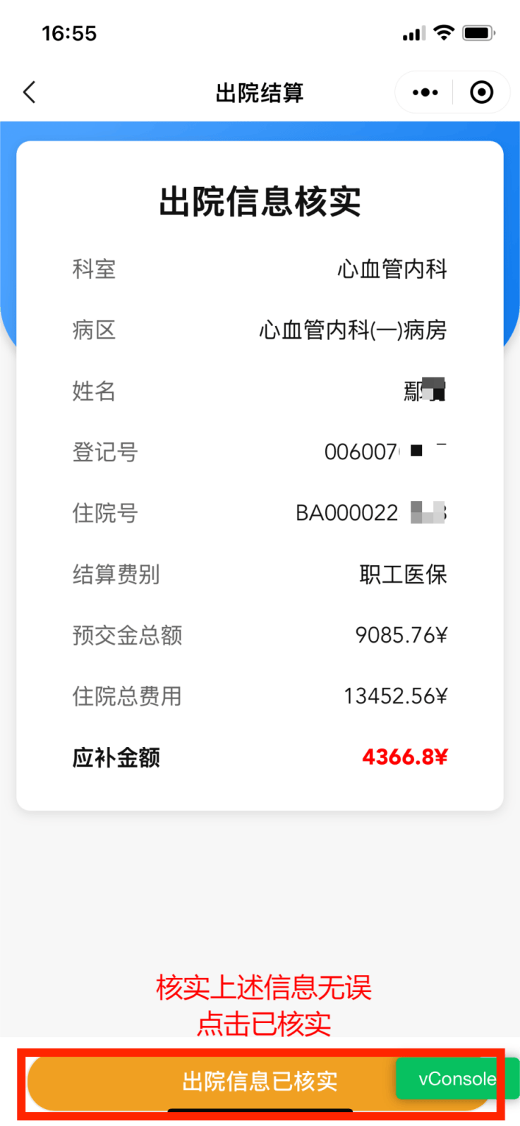 张家口最新怎么把医保卡里的钱取成现金方法分析(最方便真实的张家口怎样把医保卡的钱提取到银行卡方法)