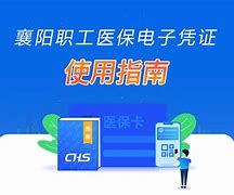 张家口最新怎么把医保卡绑定在微信里面使用方法分析(最方便真实的张家口医保卡怎么绑手机上微信方法)