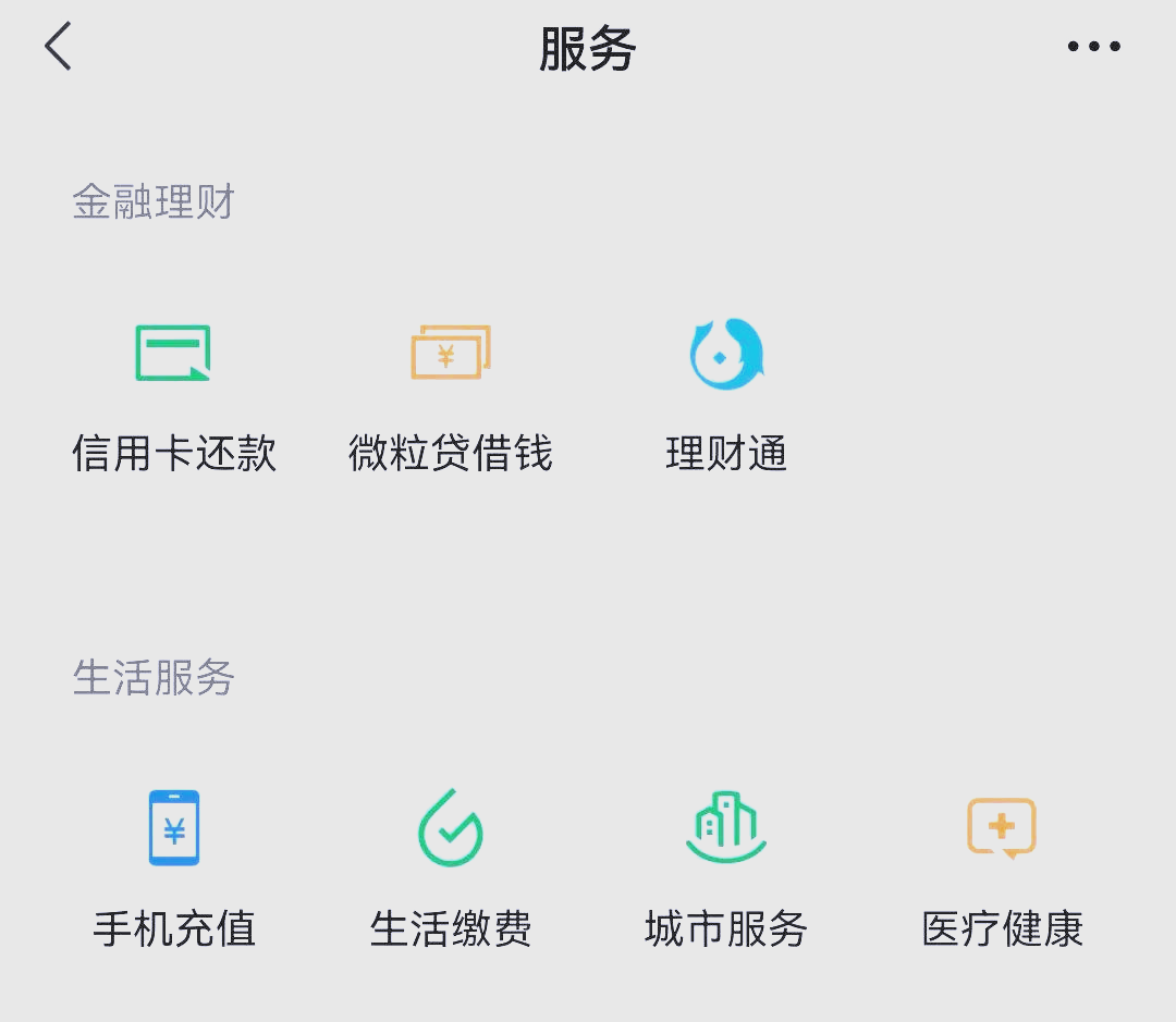 张家口最新医保卡怎么和微信绑定方法分析(最方便真实的张家口医保卡怎么在微信绑定方法)