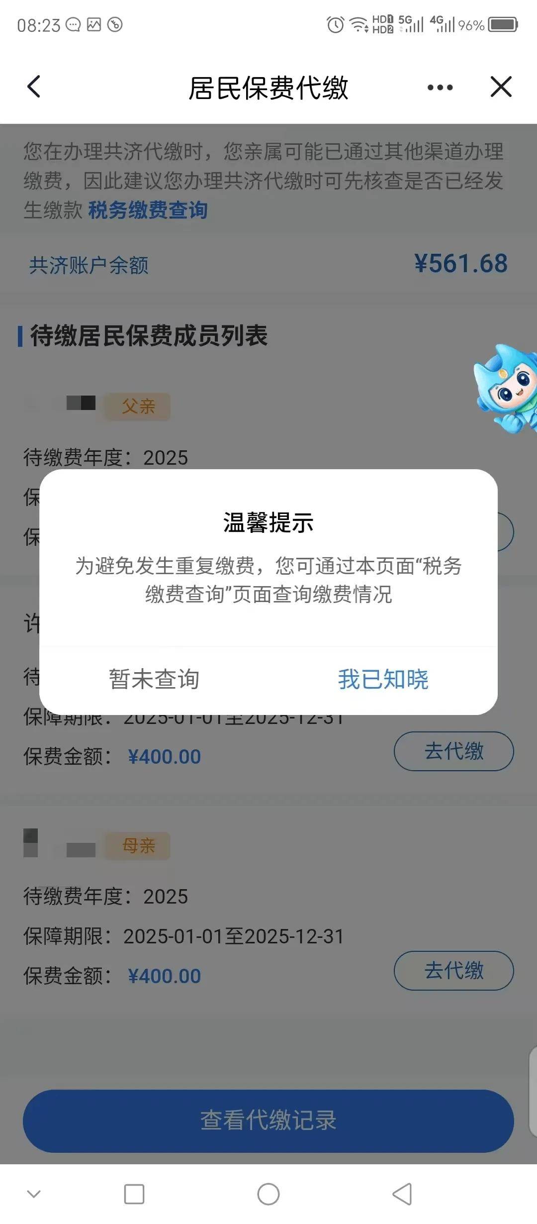 张家口最新急用钱医保取现回收商家微信方法分析(最方便真实的张家口急用钱套医保卡联系方式v渠道方法)