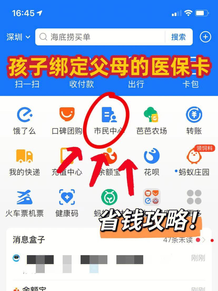 张家口最新医保卡怎么在微信绑定方法分析(最方便真实的张家口医保卡怎么在微信绑定手机号方法)
