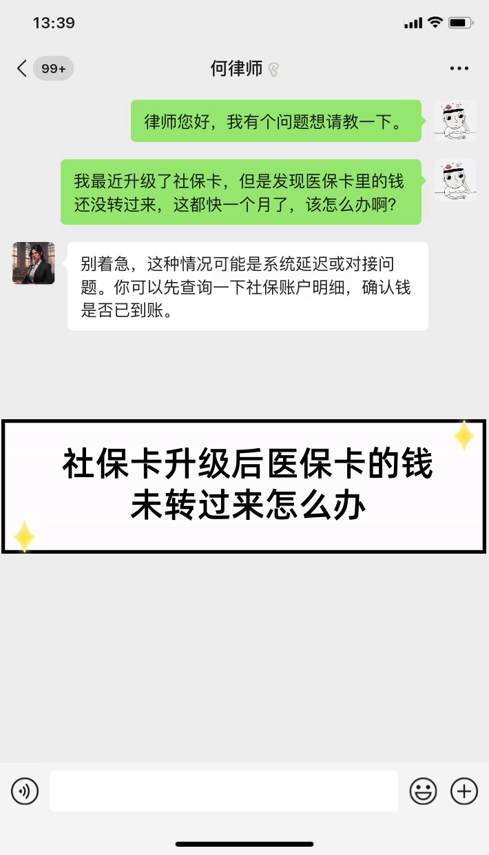 张家口最新医保卡换现金违法吗方法分析(最方便真实的张家口医保换现金是合法的吗方法)