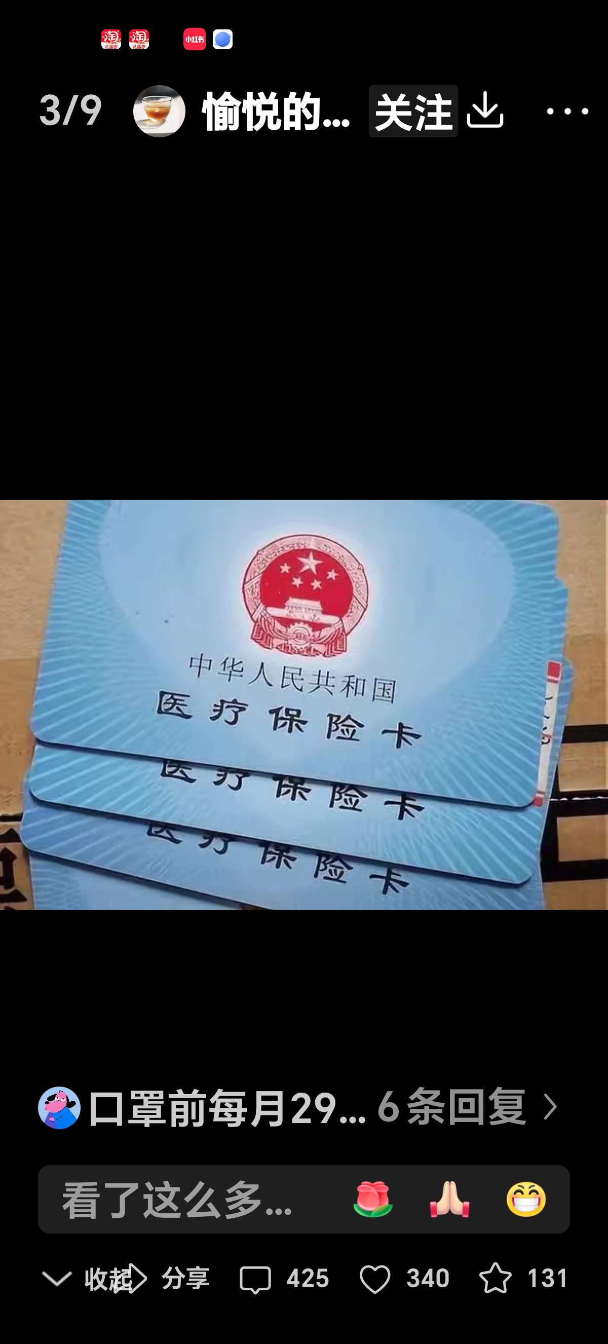 张家口最新医保卡里有6000元能取出来吗方法分析(最方便真实的张家口医保卡里有6000元能取出来吗现在方法)