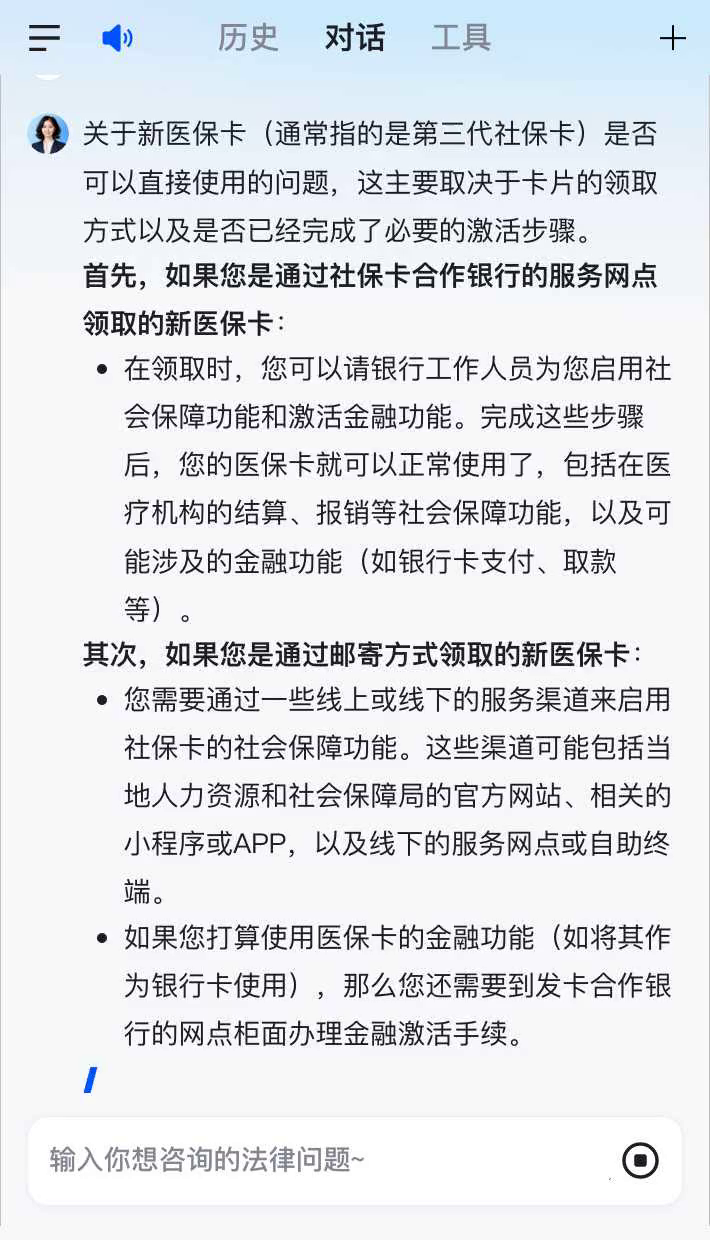 张家口最新通过手机银行能不能取医保卡方法分析(最方便真实的张家口手机银行可以查看医保费用吗方法)