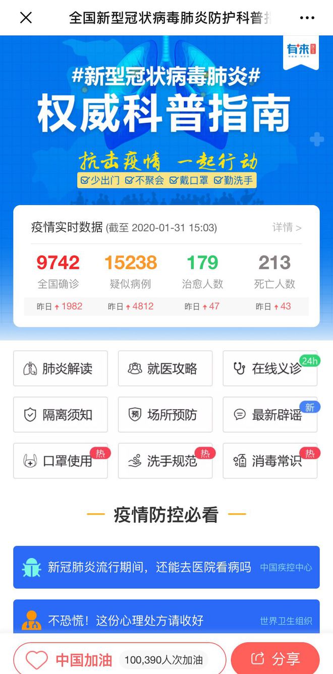 张家口最新24小时高价回收医保方法分析(最方便真实的张家口急用钱如何提取医保卡里的钱方法)