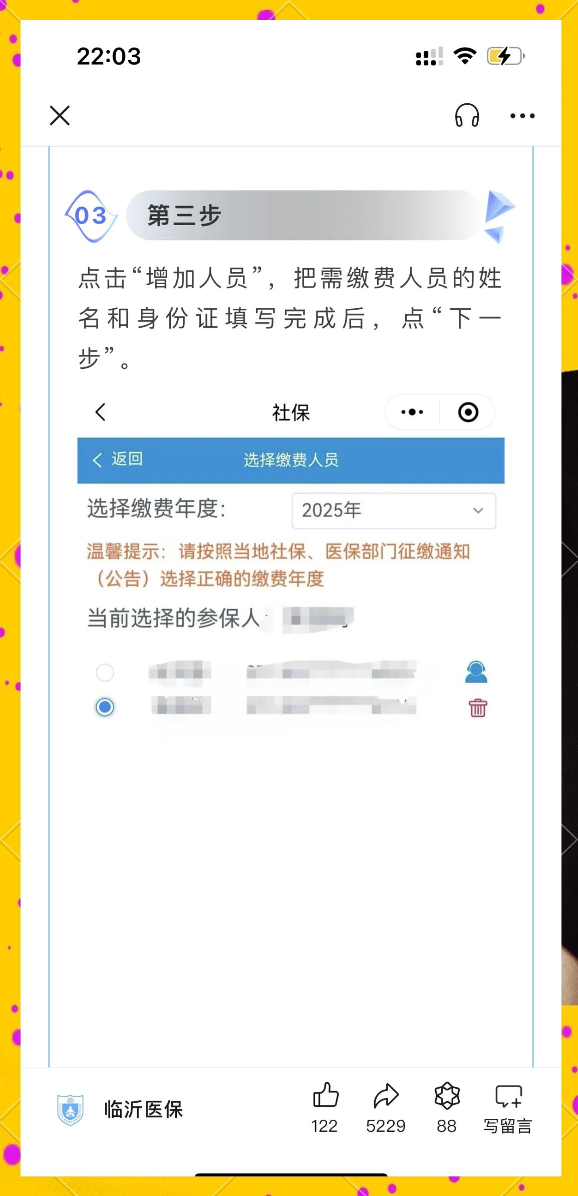 张家口最新职工医保余额能取现吗方法分析(最方便真实的张家口职工医保的钱可以提现吗方法)