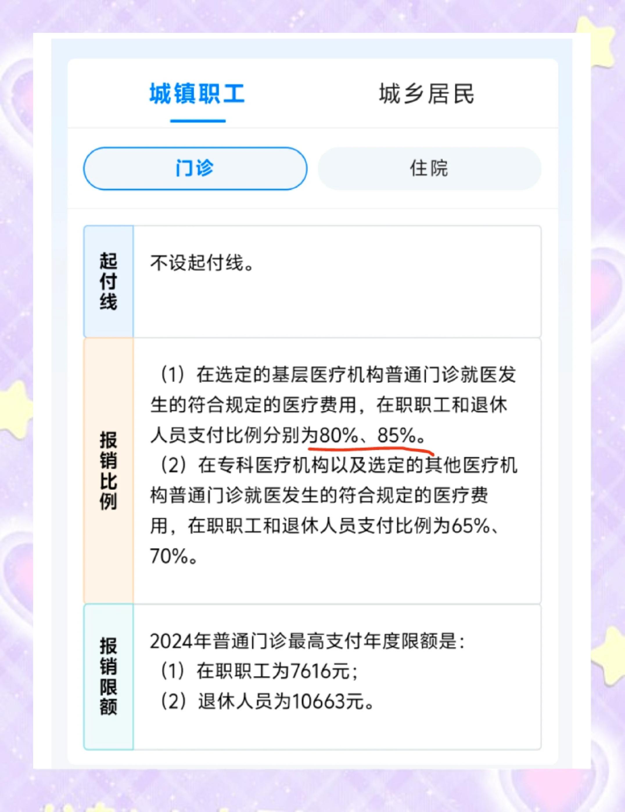 张家口最新医保余额提现方法方法分析(最方便真实的张家口医保卡余额提现技巧方法)