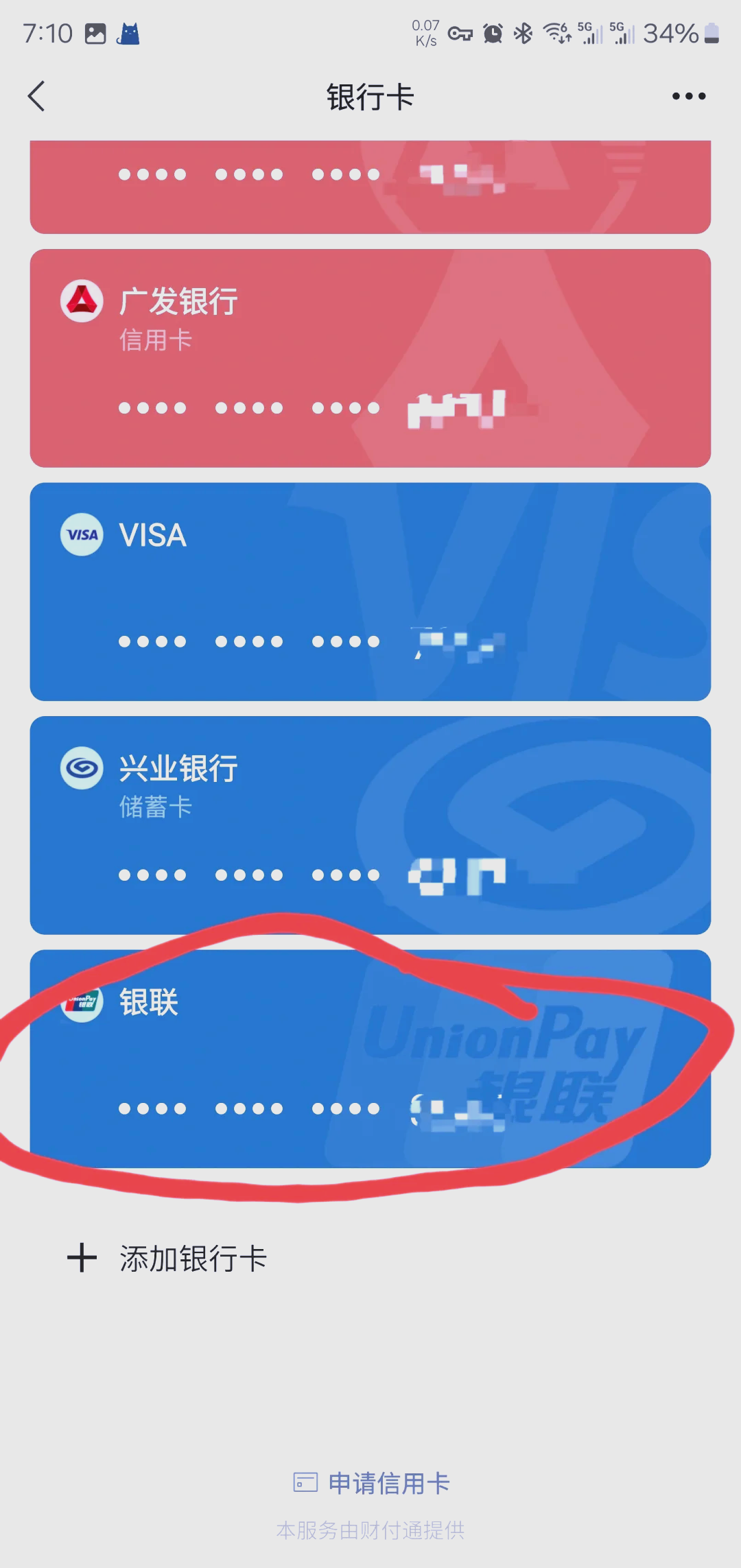 张家口最新社保卡绑定微信钱包方法分析(最方便真实的张家口社保卡绑定微信钱包后社保卡可以提现什么意思方法)