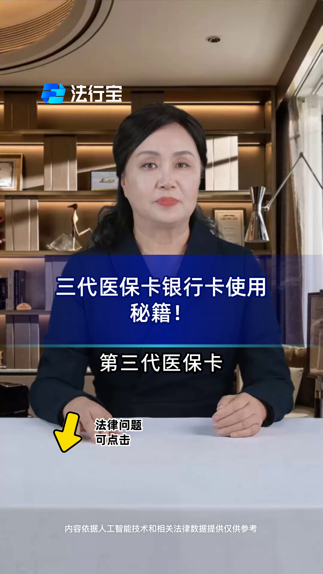 张家口最新医保卡怎么绑定银行卡方法分析(最方便真实的张家口医保卡怎么查询在哪个银行方法)