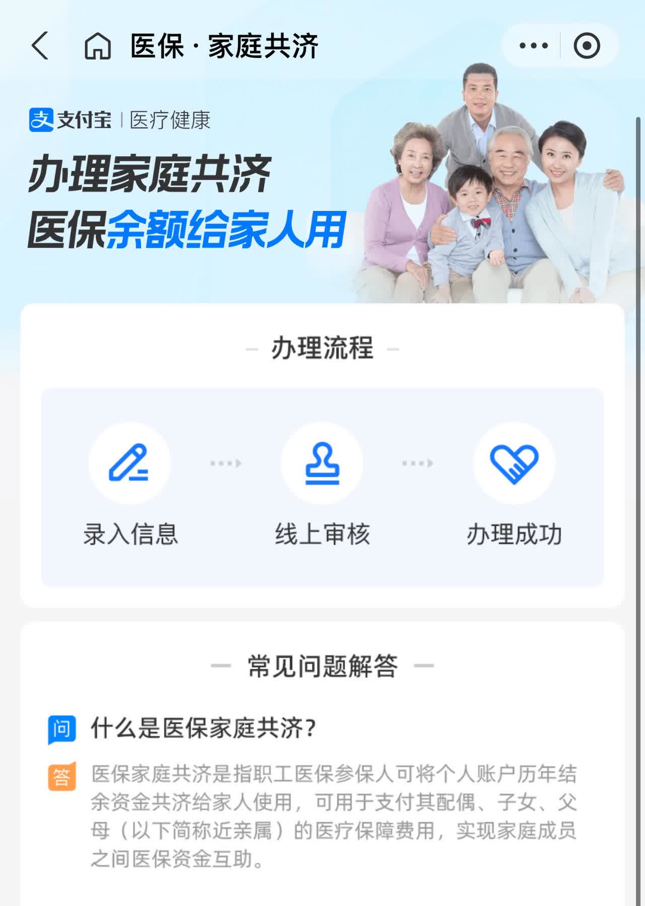 张家口最新怎么把医保卡里的钱转到微信方法分析(最方便真实的张家口怎么把医保卡里的钱转到微信找唯欣qw413612提出方法)
