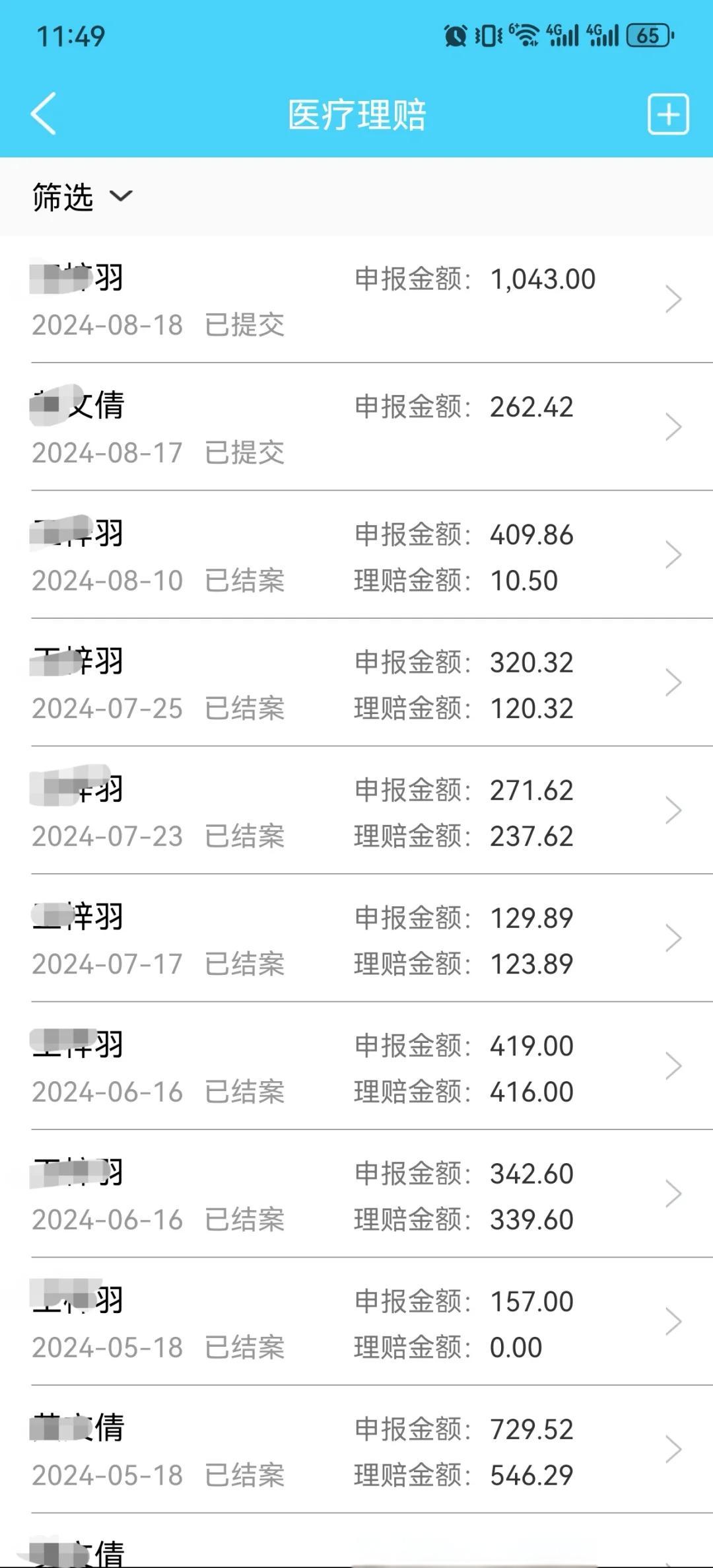 张家口最新医保卡余额突然少了5000方法分析(最方便真实的张家口医保卡余额突然少了,最简单三个步骤方法)