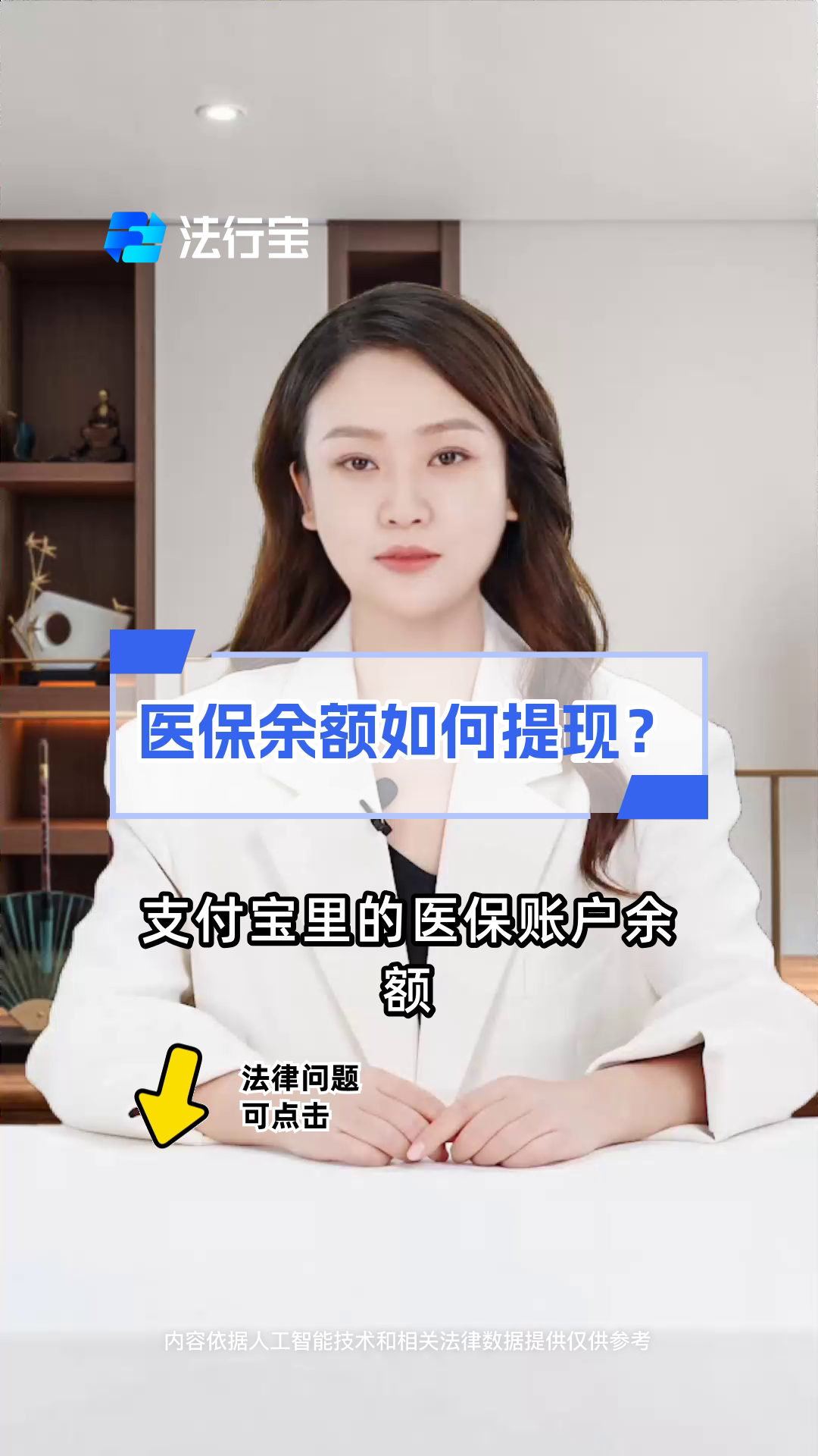 张家口最新医保停保了余额怎么提现方法分析(最方便真实的张家口医保卡停保后里面的钱怎么取方法)