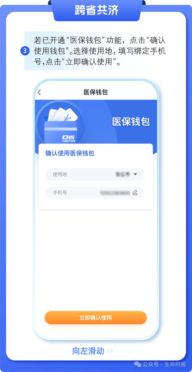 张家口最新医保卡的钱怎么用手机取出来方法分析(最方便真实的张家口医保卡的钱怎么用手机取出来呢方法)