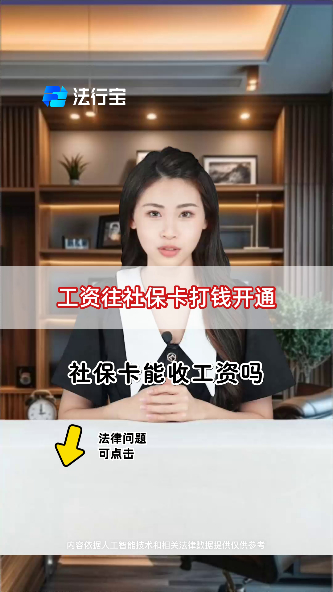 张家口最新个人如何往医保卡里打钱方法分析(最方便真实的张家口个人怎么向医保卡里转钱方法)