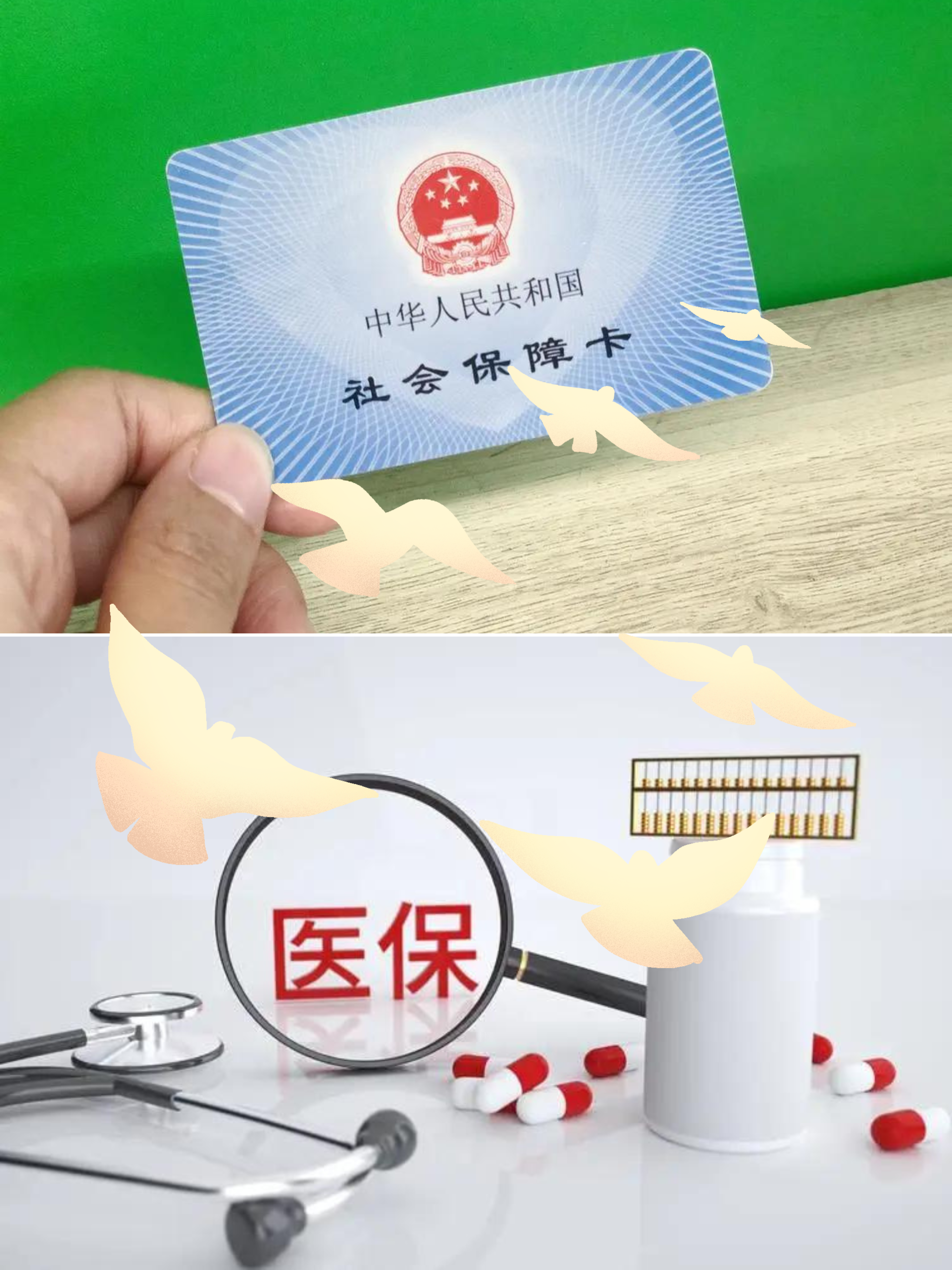 张家口最新怎么把医保卡的钱转到银行卡里方法分析(最方便真实的张家口怎么把医保卡的钱转出来方法)