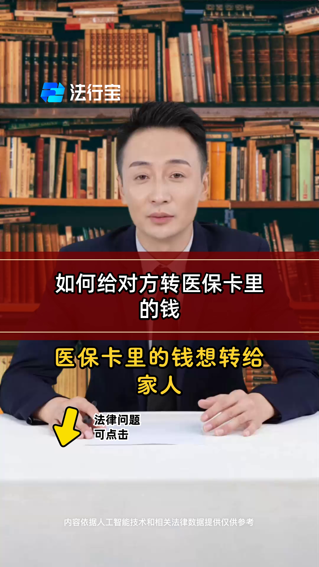 张家口最新医保换现金是合法的吗方法分析(最方便真实的张家口医保换现金是合法的吗安全吗方法)