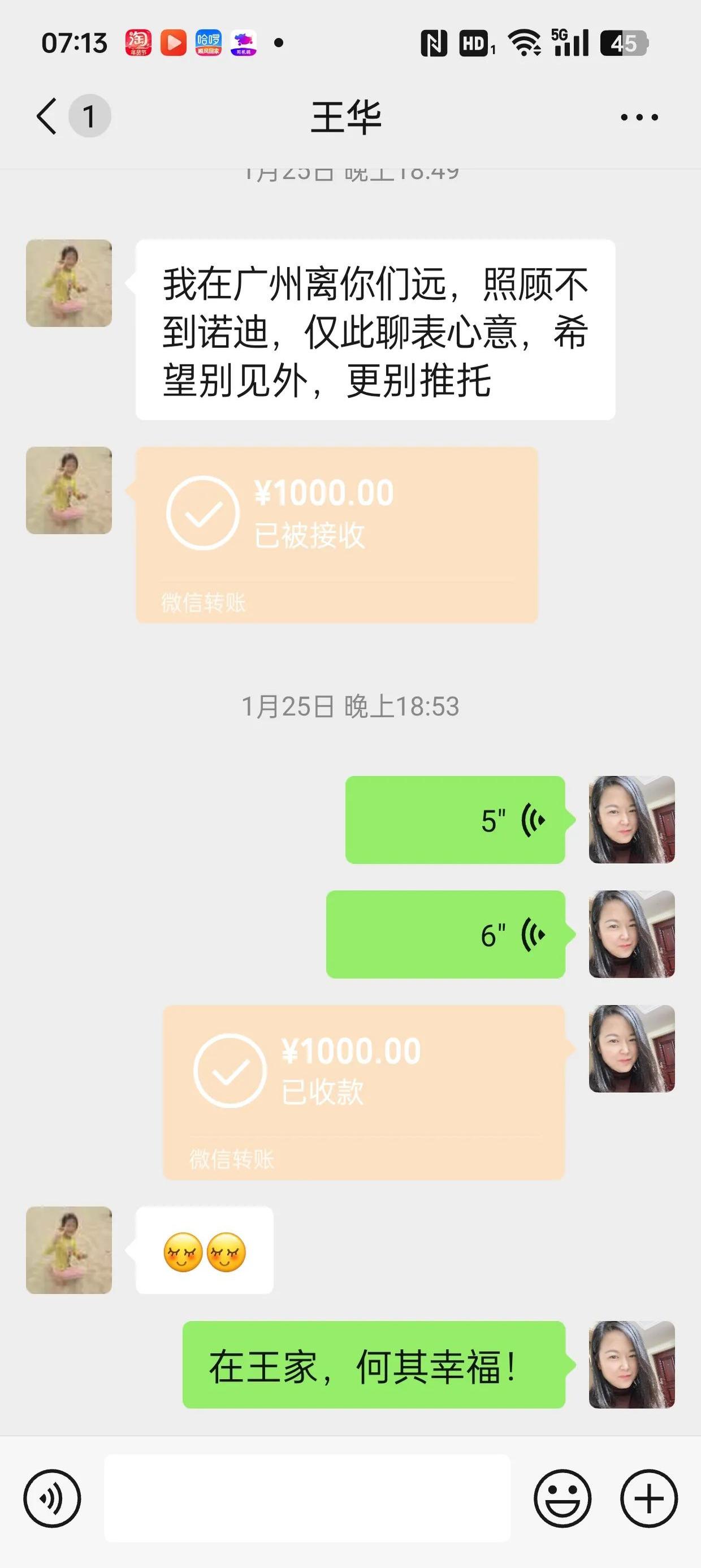张家口最新微信换现金套路方法分析(最方便真实的张家口微信换现金去哪里换方法)