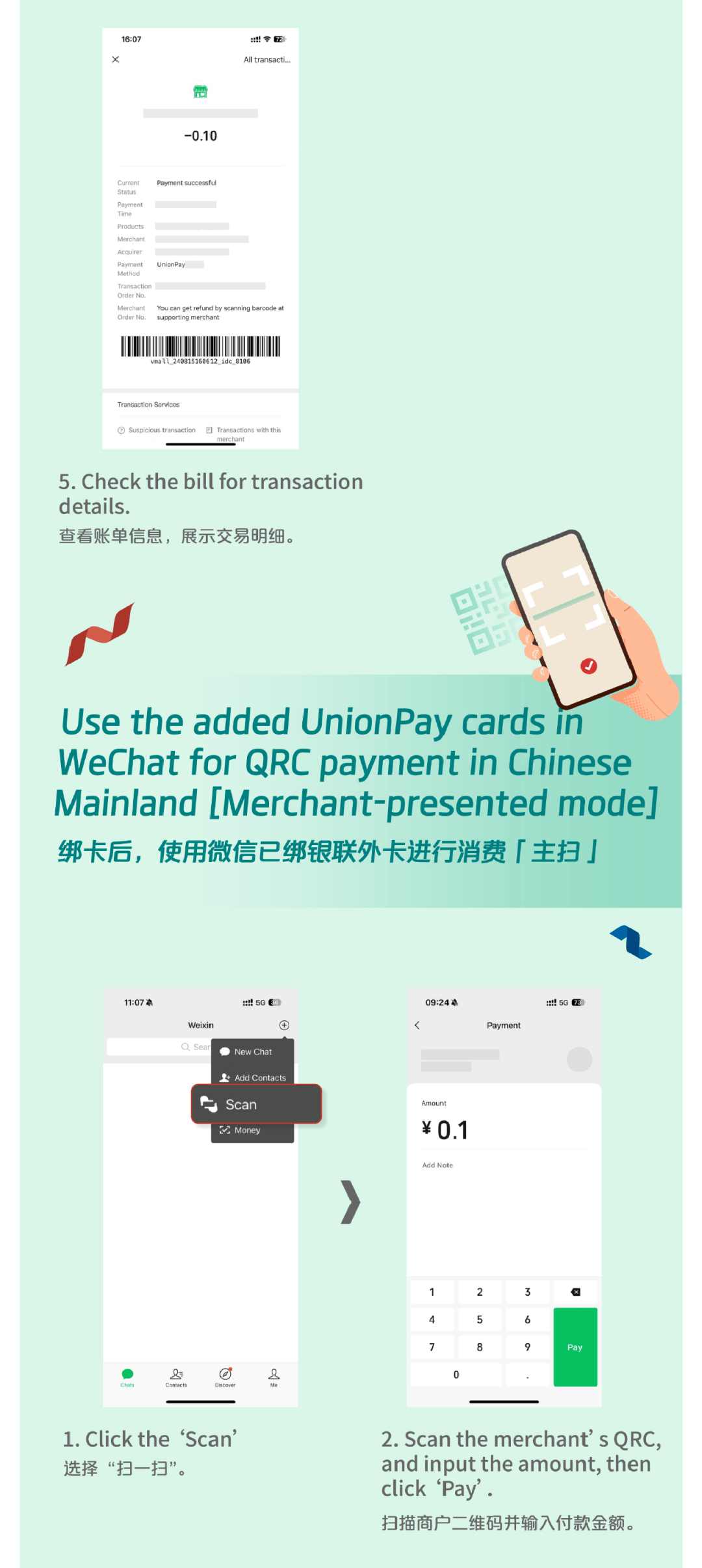 张家口最新怎么把医疗卡绑定微信方法分析(最方便真实的张家口怎么把医疗卡绑定微信支付方法)