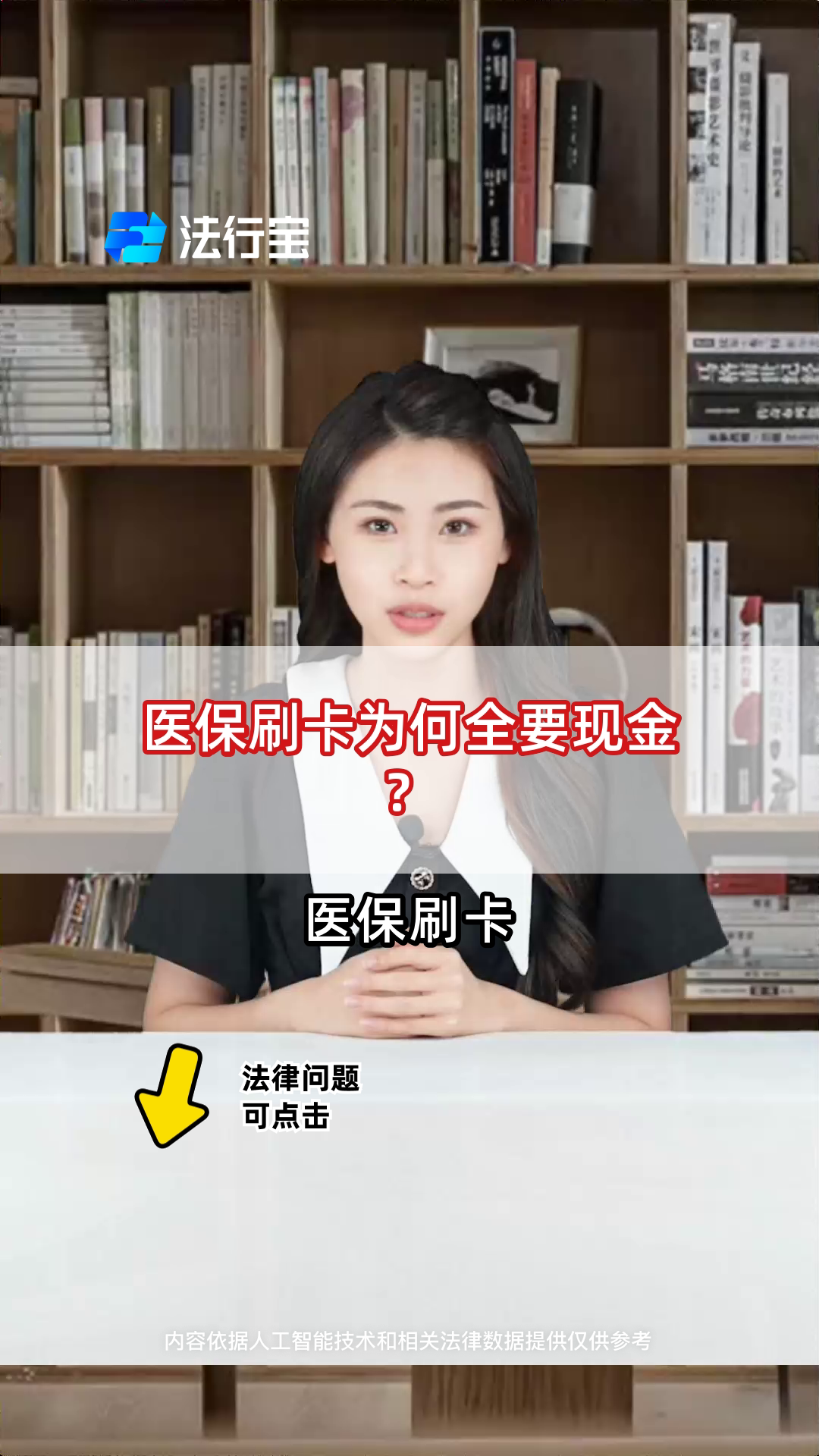 张家口最新医保套取现金最佳方法方法分析(最方便真实的张家口医保如何套取方法)