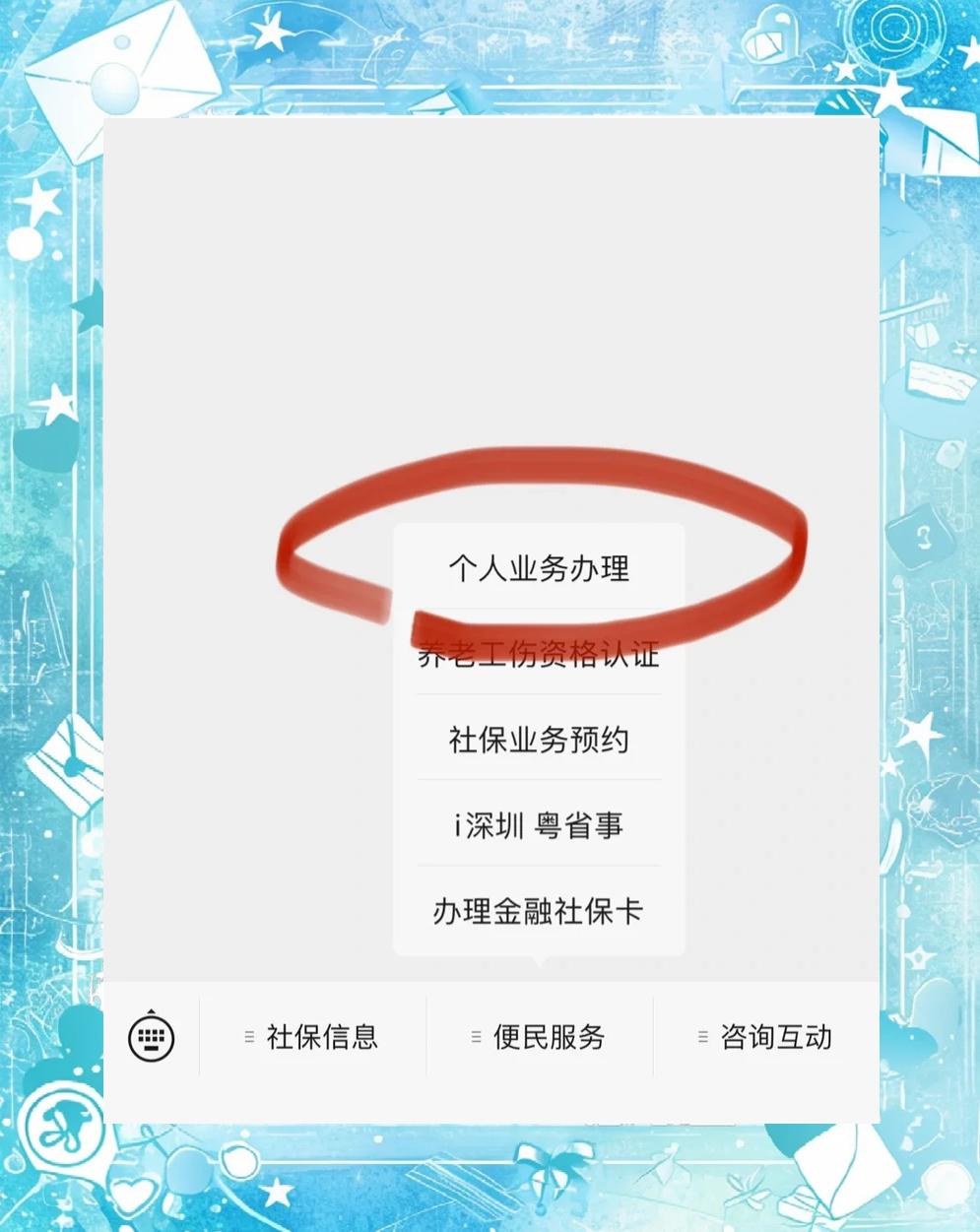 张家口最新医保存折绑定银行卡方法分析(最方便真实的张家口医保存折绑定银行卡需要带什么证件方法)