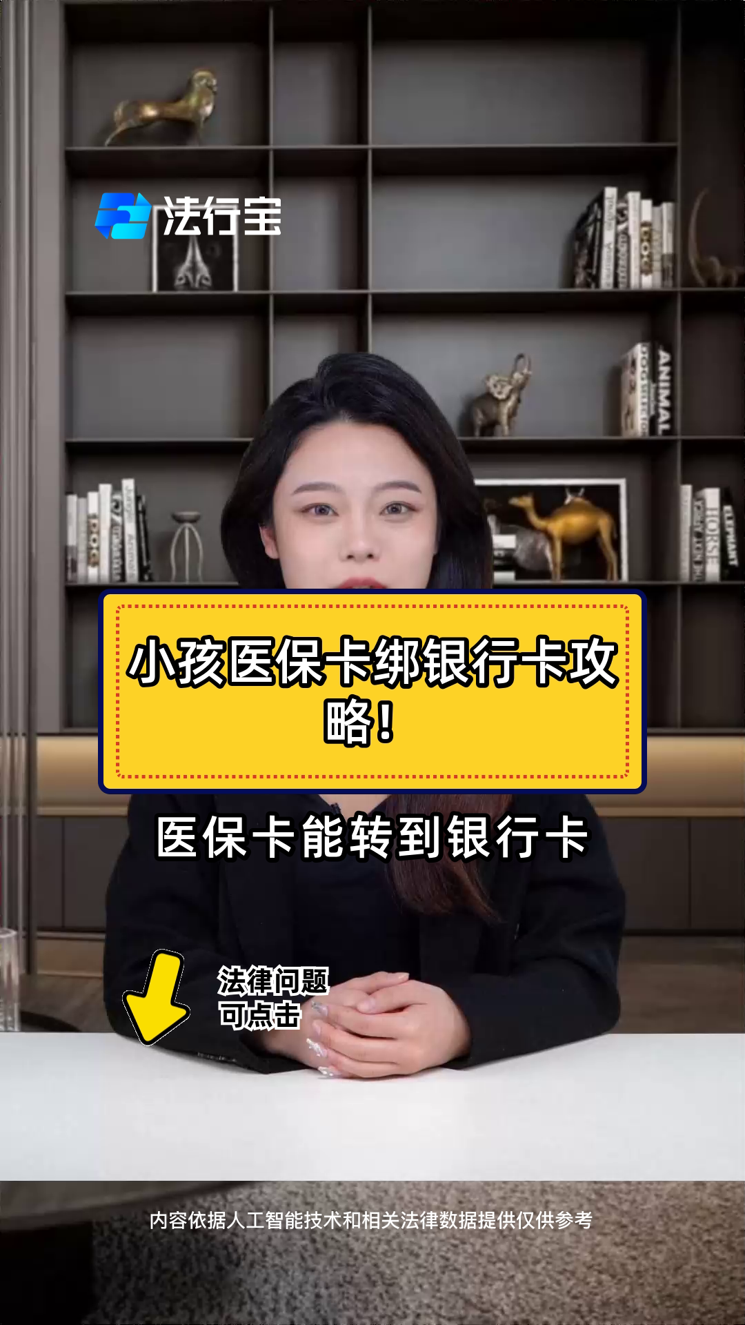 张家口最新医保卡怎样绑银行卡方法分析(最方便真实的张家口医保卡怎样绑银行卡支付方法)