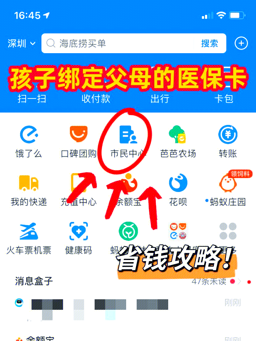 张家口最新怎么绑定医保卡在微信方法分析(最方便真实的张家口如何在微信中绑定医保卡方法)
