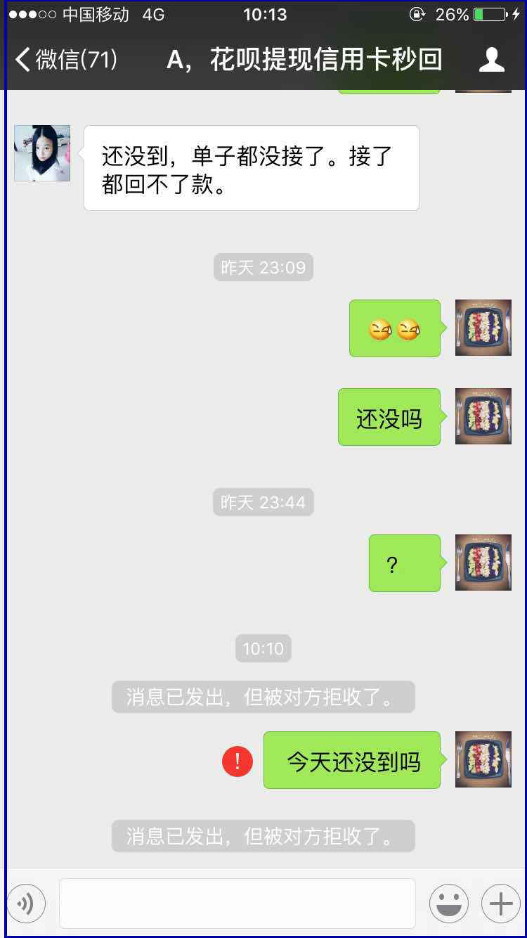 张家口最新医保套现最简单方法方法分析(最方便真实的张家口医保套现最简单方法有哪些方法)