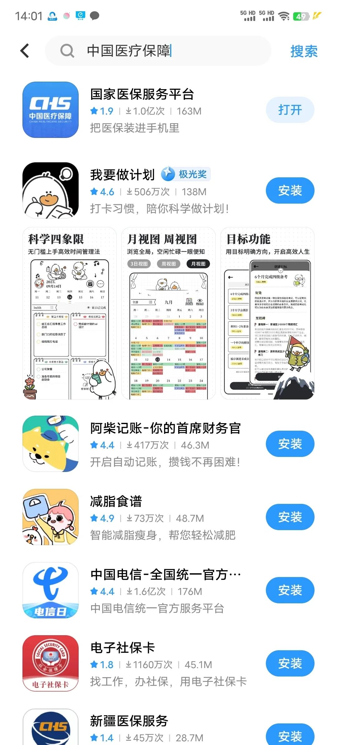 张家口最新医保卡怎么在手机上取钱方法分析(最方便真实的张家口医保卡里的钱怎么用手机取出来方法)