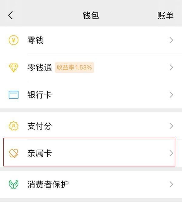 张家口最新医保卡怎样和微信绑定方法分析(最方便真实的张家口医保卡如何与手机微信绑定方法)